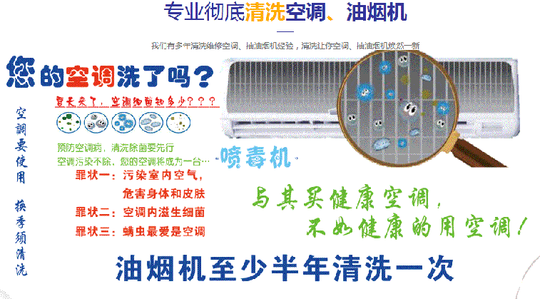 惠济空调维修售后服务中心电话在哪里找